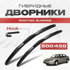 Гибридные дворники для Pontiac Sunfire 1994-2002 Седан. Щетки для Понтиак Санфайр комплект 2шт Va24 Ru