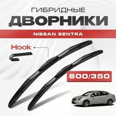 Гибридные дворники для Nissan Sentra 2006-2012 Седан B16 , 6 пок. Щетки для Ниссан Сентра комплект 2шт Va24 Ru