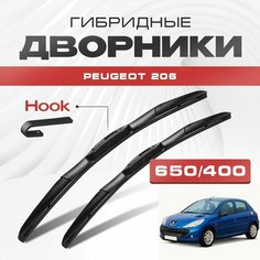 Гибридные дворники для Peugeot 206 2009-2011 Plus Хетчбэк T3 , рест. Щетки для Пежо 206 комплект 2шт Va24 Ru