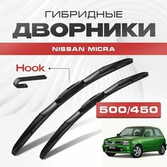 Гибридные дворники для Nissan Micra 1992-2002 Хетчбэк K11E , 2 пок. Щетки для Ниссан Микра комплект 2шт Va24 Ru