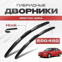 Гибридные дворники для Proton Wira 2000-2019 Хетчбэк. Щетки для Протон Вира комплект 2шт Va24 Ru