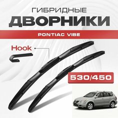 Гибридные дворники для Pontiac Vibe 2002-2008 Минивен, 1 пок. Щетки для Понтиак Вебе комплект 2шт Va24 Ru