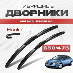 Гибридные дворники для Nissan Primera 2001-2010 Седан P12 , 3 пок. Щетки для Ниссан Примьера комплект 2шт Va24 Ru