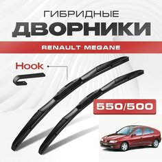 Гибридные дворники для Renault Megane 1995-2002 Хетчбэк X64 1 пок. Щетки для Рено Меган комплект 2шт Va24 Ru