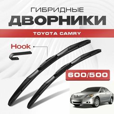 Гибридные дворники для Toyota Camry 2006-2011 Седан V40 . Щетки для Тойота Камри комплект 2шт Va24 Ru