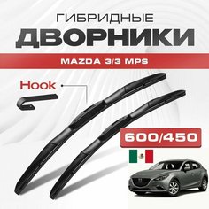 Гибридные дворники для Mazda 3/3 MPS 2013-2016 Хетчбэк BM , 3 пок, Мексика . Щетки для Мазда 3/3 МПС комплект 2шт Va24 Ru