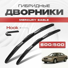 Гибридные дворники для Mercury Sable 1998-2006 Седан. Щетки для Меркури Сейбл комплект 2шт Va24 Ru