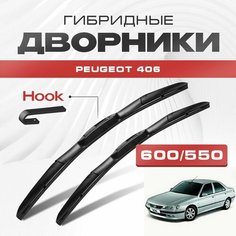 Гибридные дворники для Peugeot 406 1995-2004 Седан D8, D9 . Щетки для Пежо 406 комплект 2шт Va24 Ru