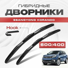 Гибридные дворники для SsangYong Korando 2010-2019 Кроссовер, 3 пок. Щетки для Ссанг Йонг Корандо комплект 2шт Va24 Ru