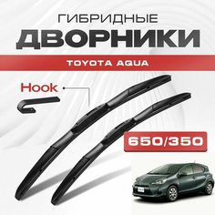 Гибридные дворники для Toyota Aqua 2011-2022 Хетчбэк WX40 , японец, пр руль. Щетки для Тойота Аква комплект 2шт Va24 Ru