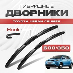 Гибридные дворники для Toyota Urban Cruiser 2009-2014 Хетчбэк P1 . Щетки для Тойота Урбан Крузер комплект 2шт