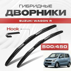 Гибридные дворники для Suzuki Wagon R 2004-2017 Хетчбэк. Щетки для Сузуки Вагон Р комплект 2шт Va24 Ru