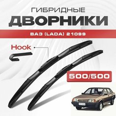 Гибридные дворники для ВАЗ (Lada) 21099 1990-2011 Седан, . Щетки для Лада 21099 девяносто девятая (Самара / Спутник) комплект 2шт Va24 Ru