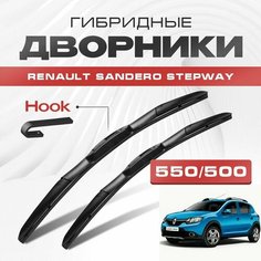 Гибридные дворники для Renault Sandero Stepway 2013-2015 Хетчбэк B8 Stepway, 2 пок, . Щетки для Рено Сандеро Степвей комплект 2шт Va24 Ru