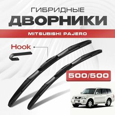 Гибридные дворники для Mitsubishi Pajero 2000-2006 Внедорожник V60, V70 , 3 пок. Щетки для Мицубиси Паджеро комплект 2шт Va24 Ru