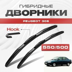 Гибридные дворники для Peugeot 306 1993-2003 Седан. Щетки для Пежо 306 комплект 2шт Va24 Ru