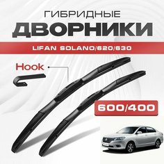 Гибридные дворники для Lifan Solano/620/630 2013-2017 Седан 630 , 2 пок. Щетки для Лифан Солано/620/630 комплект 2шт Va24 Ru
