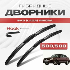 Гибридные дворники для ВАЗ (Lada) Priora 2006-2018 Универсал 2171 . Щетки для Лада Приора комплект 2шт Va24 Ru