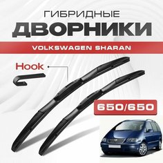 Гибридные дворники для Volkswagen VW Sharan 2000-2001 Минивен 7M9,7M6 2 пок, . Щетки для Фольксваген Шаран комплект 2шт Va24 Ru