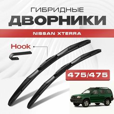 Гибридные дворники для Nissan Xterra 1999-2005 Кроссовер WD22 , 1 пок. Щетки для Ниссан Хтерра комплект 2шт Va24 Ru