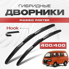 Гибридные дворники для Piaggio Porter 1994-2021 Минивен. Щетки для Пиаджио Портер комплект 2шт Va24 Ru