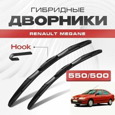 Гибридные дворники для Renault Megane 1995-2002 Седан X64 1 пок. Щетки для Рено Меган комплект 2шт Va24 Ru