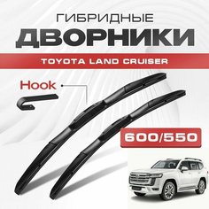 Гибридные дворники для Toyota Land Cruiser 2021-2023 Внедорожник 300 J300 , VIII пок. Щетки для Тойота Ленд Крузер комплект 2шт