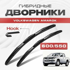 Гибридные дворники для Volkswagen VW Amarok 2010-2012 Внедорожник 2H , . Щетки для Фольксваген Амарок комплект 2шт Va24 Ru