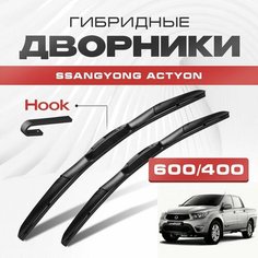 Гибридные дворники для SsangYong Actyon 2012-2017 Пикап Sports, 2 пок. Щетки для Ссанг Йонг Актион комплект 2шт Va24 Ru