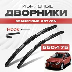 Гибридные дворники для SsangYong Actyon 2006-2012 Кроссовер, 1 пок. Щетки для Ссанг Йонг Актион комплект 2шт Va24 Ru