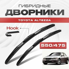 Гибридные дворники для Toyota Altezza 1998-2005 Седан XE10 , японец, пр руль. Щетки для Тойота Альтеза комплект 2шт Va24 Ru