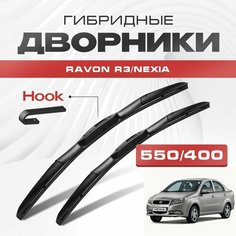 Гибридные дворники для Ravon R3/Nexia 2015-2021 Седан. Щетки для Равон Р3/Нексия комплект 2шт Va24 Ru