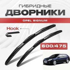 Гибридные дворники для Opel Signum 2003-2008 Хетчбэк C . Щетки для Опель Сигнум комплект 2шт Va24 Ru