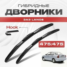 Гибридные дворники для ЗАЗ (ЗАЗ-Daewoo) Lanos 1996-2019 Седан. Щетки для Заз-Дэу Ланос Седан комплект 2шт Va24 Ru