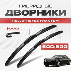 Гибридные дворники для Rolls-Royce Phantom 2002-2013 Купе. Щетки для Роллс-Ройс Фантом комплект 2шт Va24 Ru