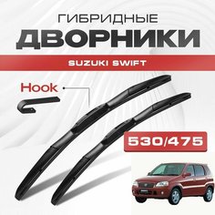 Гибридные дворники для Suzuki Swift 1996-2004 Хетчбэк, Японец. Щетки для Сузуки Свифт комплект 2шт Va24 Ru