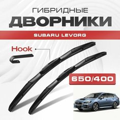 Гибридные дворники для Subaru Levorg 2014-2019 Хетчбэк VM, V10 . Щетки для Субару Левог комплект 2шт