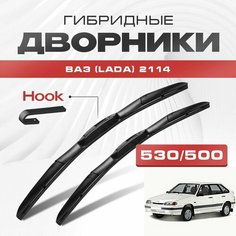 Гибридные дворники для ВАЗ (Lada) 2114 2001-2017 Lada 114 Хетчбэк. Щетки для Лада 2114 четырнадцатая комплект 2шт Va24 Ru