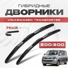 Гибридные дворники для Volkswagen VW Transporter 2003-2013 Груз/Пассажир 7E,7F T5, . Щетки для Фольксваген Транспортер комплект 2шт Va24 Ru
