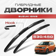 Гибридные дворники для Suzuki Ignis 2016-2023 Хетчбэк, 2 пок. Щетки для Сузуки Игнис комплект 2шт Va24 Ru