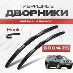 Гибридные дворники для Nissan Armada 2004-2012 Внедорожник, 1 пок. Щетки для Ниссан Армада комплект 2шт Va24 Ru