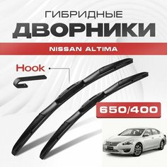 Гибридные дворники для Nissan Altima 2013-2018 Седан L33 , 5 пок. Щетки для Ниссан Алтима комплект 2шт Va24 Ru