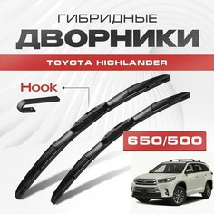 Гибридные дворники для Toyota Highlander 2014-2020 Кроссовер, 3 пок U50. Щетки для Тойота Хайлендер комплект 2шт Va24 Ru