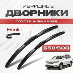 Гибридные дворники для Toyota Highlander 2007-2014 Кроссовер, 2 пок U40. Щетки для Тойота Хайлендер комплект 2шт Va24 Ru