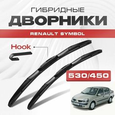 Гибридные дворники для Renault Symbol 2005-2008 Седан, 1 пок. рест. Щетки для Рено Симбол комплект 2шт Va24 Ru