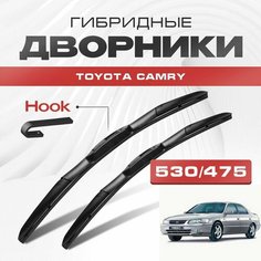 Гибридные дворники для Toyota Camry 1996-2001 Седан V20 . Щетки для Тойота Камри комплект 2шт Va24 Ru