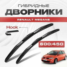 Гибридные дворники для Renault Megane 2003-2006 Купе LM. 2 пок до 01.2006 , . Щетки для Рено Меган комплект 2шт Va24 Ru