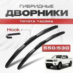 Гибридные дворники для Toyota Tacoma 2004-2015 Пикап N220-N270 2 пок. Щетки для Тойота Такома комплект 2шт Va24 Ru