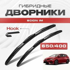 Гибридные дворники для Scion iM 2016-2019 Хетчбэк. Щетки для Сцион иМ комплект 2шт Va24 Ru
