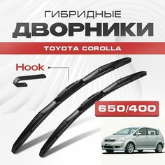 Гибридные дворники для Toyota Corolla 2004-2009 Verso Минивэн, 9 пок, рест. Щетки для Тойота Королла комплект 2шт Va24 Ru